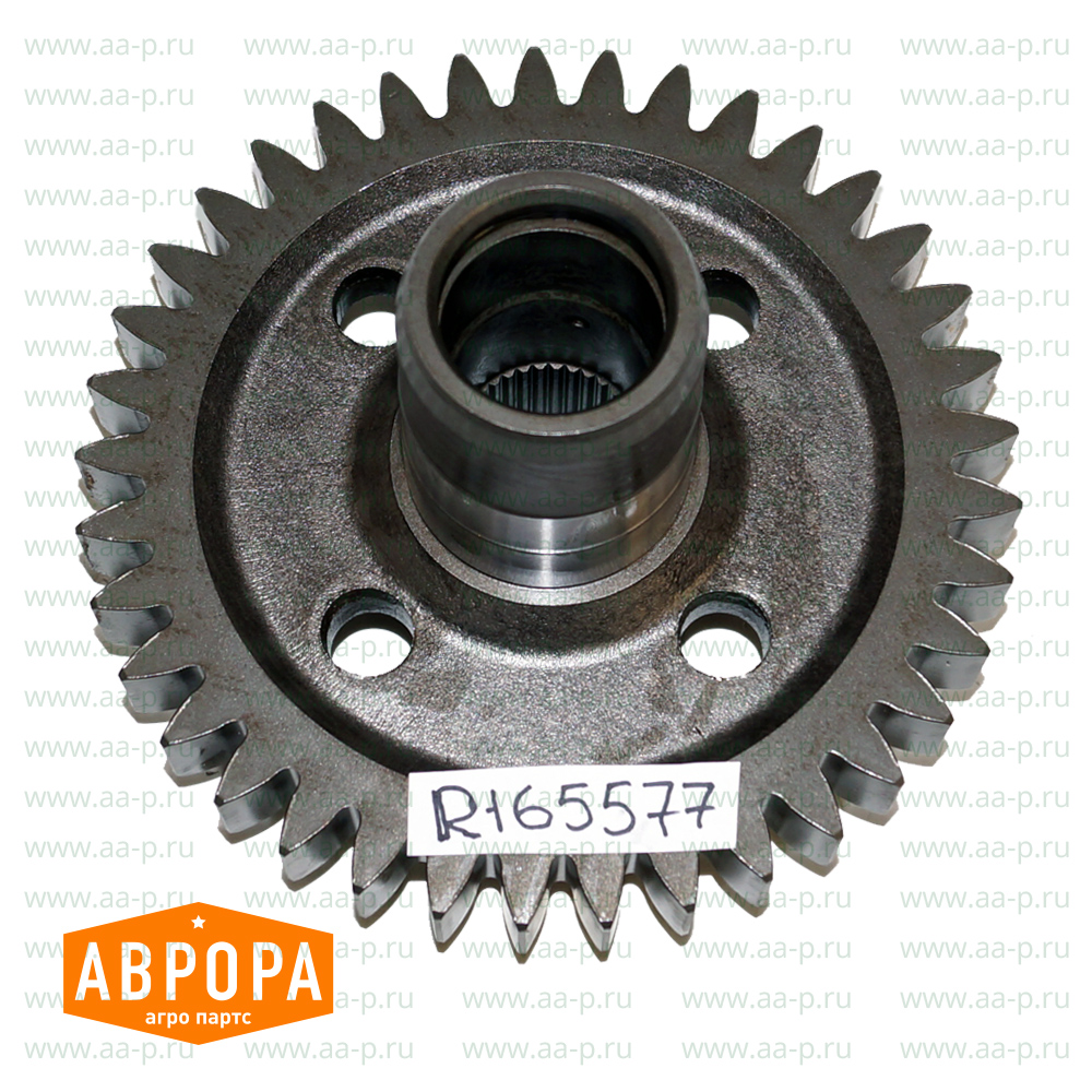 R165577 Передача